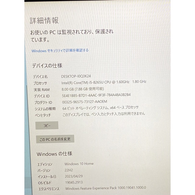 Hp Pavilion 15 i5 8GB 256GB SSD500GB第8世代