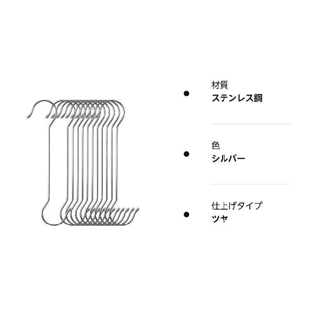 【2023最新】12本 s字フック ステンレス鋼 ロング 特大 物干し竿 長さ3