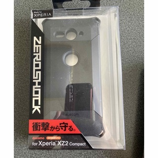 エレコム(ELECOM)のZERO SHOCK Xperia XZ2 compact(Androidケース)
