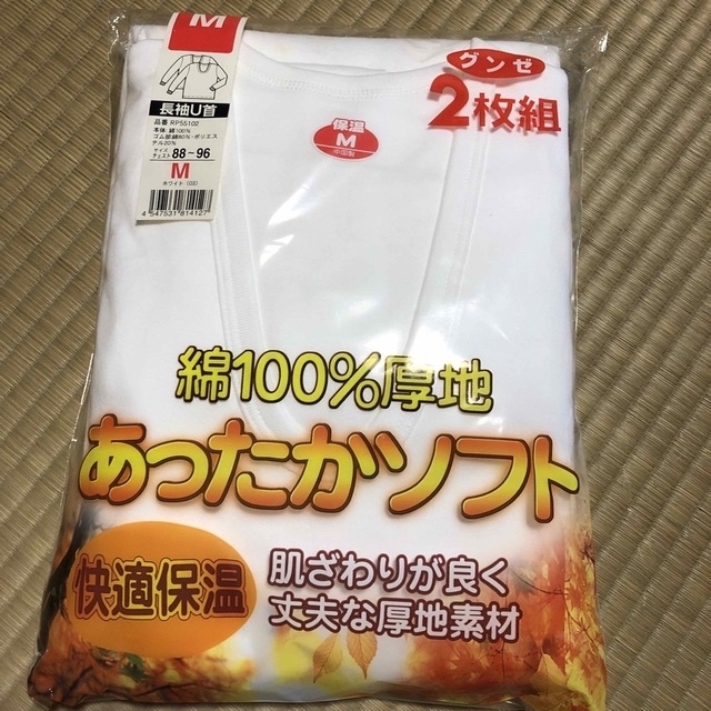 紳士用下着とローソク メンズのメンズ その他(その他)の商品写真