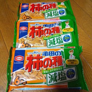 カメダセイカ(亀田製菓)の亀田の柿の種 減塩3袋セット(菓子/デザート)