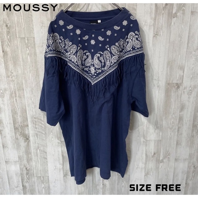 moussy(マウジー)のマウジー Tシャツ/FREE/ネイビー/ビッグシルエット レディースのトップス(Tシャツ(半袖/袖なし))の商品写真