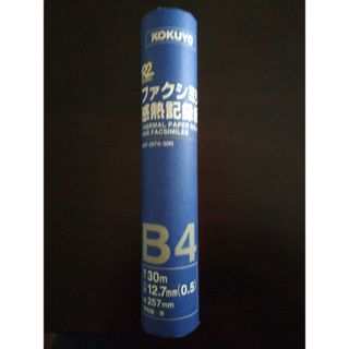 コクヨ　シュレッダー　KPS-X150（新品・未使用）3×25mm外寸法