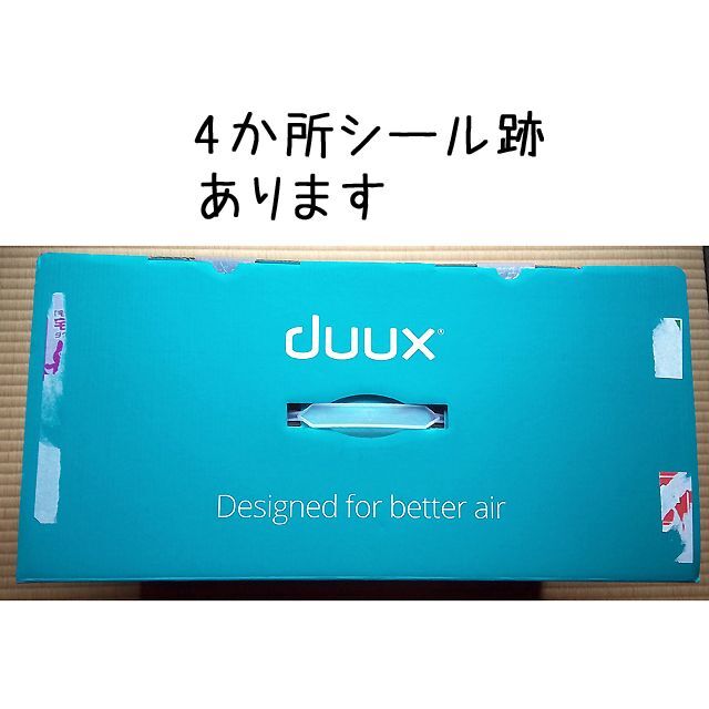 duux Whisper Flex Touch DXCF31JP ホワイト スマホ/家電/カメラの冷暖房/空調(扇風機)の商品写真