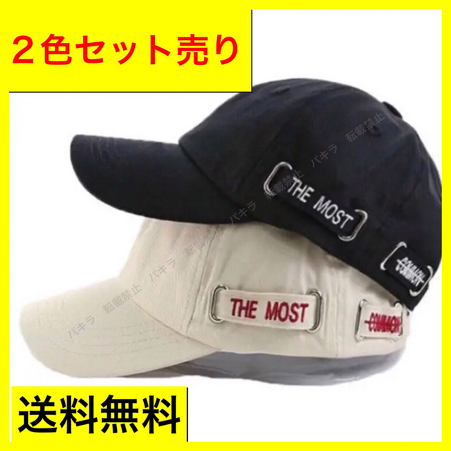 ロゴキャップ2点セット 帽子 韓国 ブラック ベージュ 野球帽 カジュアルの通販 by パキラ's shop|ラクマ