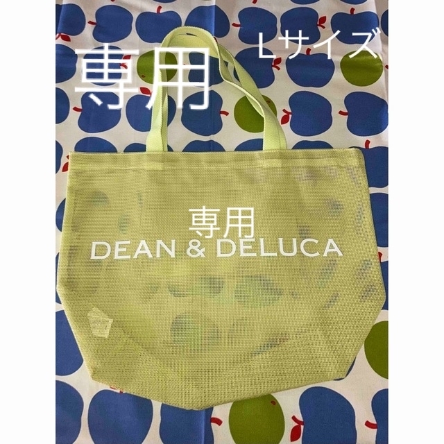 専用　　　　DEAN&DELUCA メッシュトートバッグ　ライムグリーン L