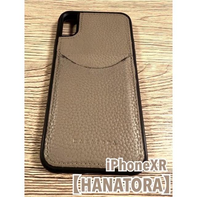 【HANATORA】iPhoneXRケース スマホ/家電/カメラのスマホアクセサリー(iPhoneケース)の商品写真