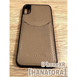 【HANATORA】iPhoneXRケース(iPhoneケース)