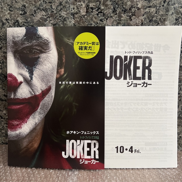 非売品 映画 JOKER ジョーカプレスシートホアキン・フェニックス