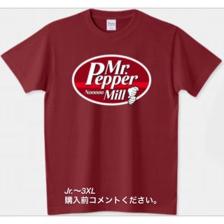 プリントスター(Printstar)のWBC Tシャツ ヌートバー ドクターペッパー ペッパーミル コショウ 大谷翔平(Tシャツ/カットソー(半袖/袖なし))