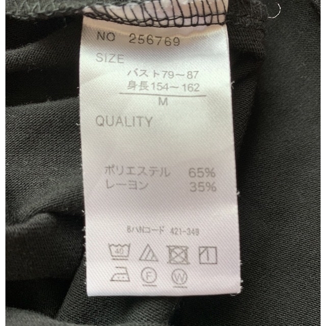 しまむら(シマムラ)のTシャツ レディースのワンピース(ミニワンピース)の商品写真