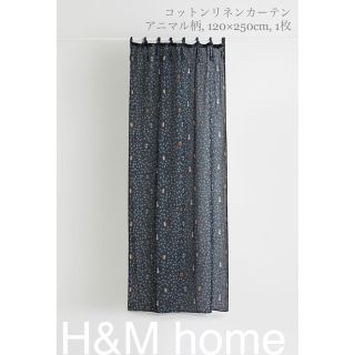 ザラホーム(ZARA HOME)の【新品未使用】コットンリネンカーテン アニマル柄 リボン H&M home(カーテン)