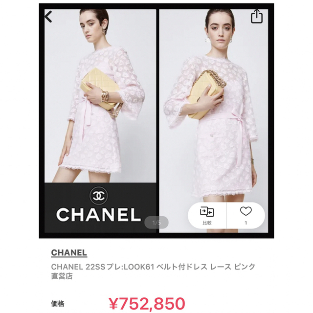 ★CHANEL★美品★白襟カフス★ライオンボタン★ツイード★ワンピース