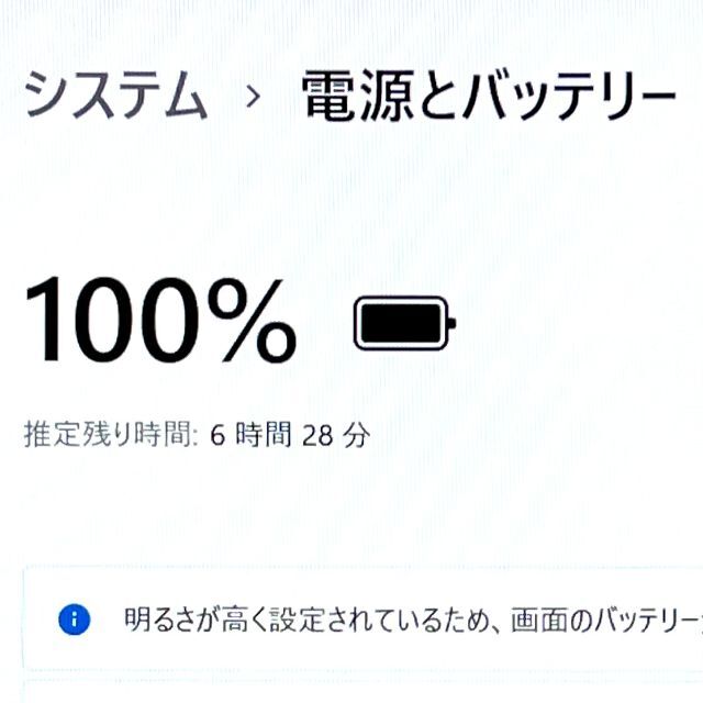 2018！軽量ハイスペック！第8Corei5！爆速SSD！RAM8GB！東芝