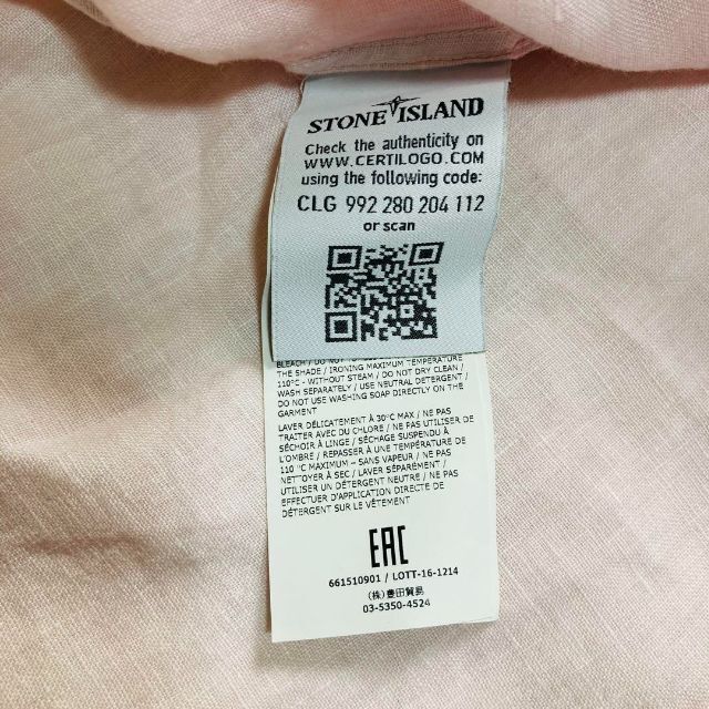 STONE ISLAND(ストーンアイランド)のストーンアイランド リネン 麻 オーバーサイズ 開襟シャツ 長袖 メンズのトップス(シャツ)の商品写真