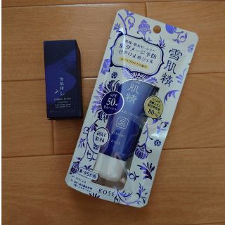 セッキセイ(雪肌精)の専用！！雪肌精　スキンケア　UVジェル　みやび　サイクレイダーB20ml(日焼け止め/サンオイル)