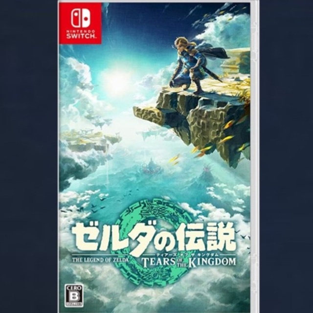 新品・未開封 ゼルダの伝説 ティアーズ オブ ザ キングダム スイッチ ソフト