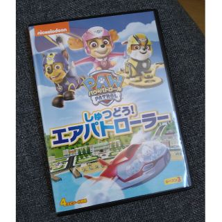 パウパトロール　ＤＶＤ　中古(アニメ)