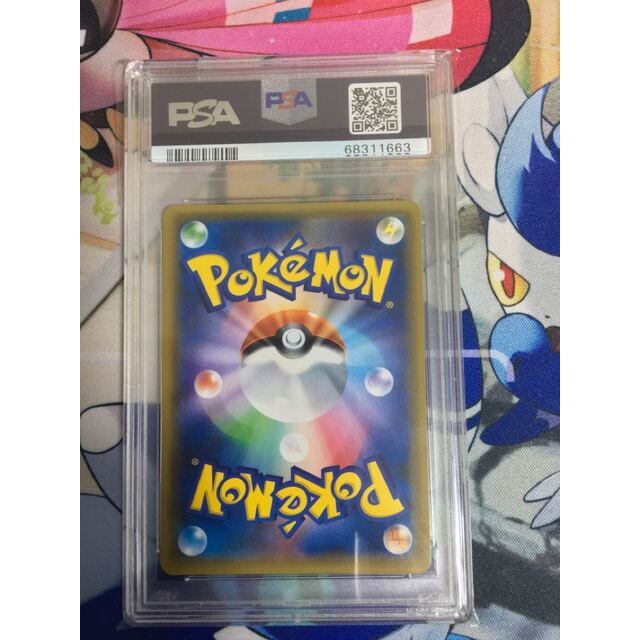 ポケモン(ポケモン)のPSA10 サナSR エンタメ/ホビーのトレーディングカード(シングルカード)の商品写真