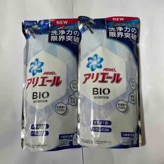 ピーアンドジー(P&G)のアリエール バイオサイエンスジェル詰替690g×2個(洗剤/柔軟剤)