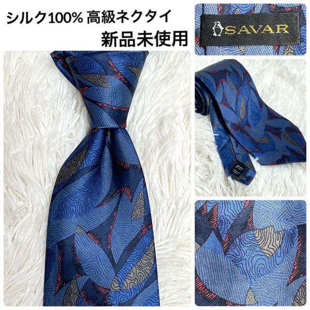 シルク100% 高級ネクタイ ランダムリーフプリントネクタイ 大剣幅9cm 青