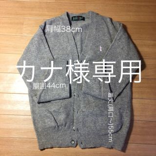 イーストボーイ(EASTBOY)のイーストボーイ ラムウールカーディガン 11size(カーディガン)