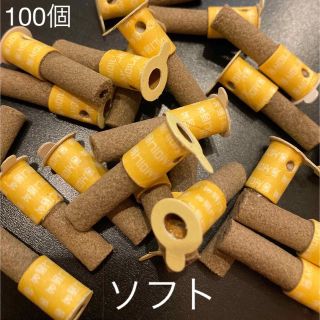 お灸ソフトタイプ100個(その他)