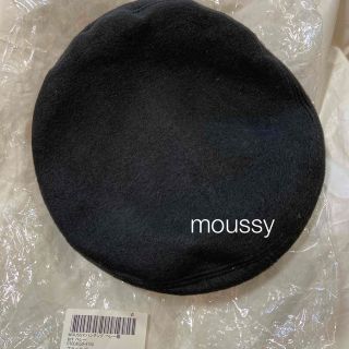 マウジー(moussy)の【新品未使用⠀】moussy ベレー帽 値下げします。 (ハンチング/ベレー帽)