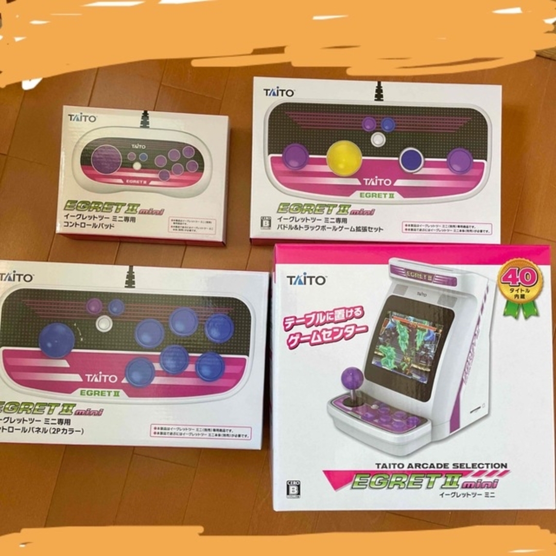 イーグレットツー ミニフルパッケージ 豪華特装版（初回限定）