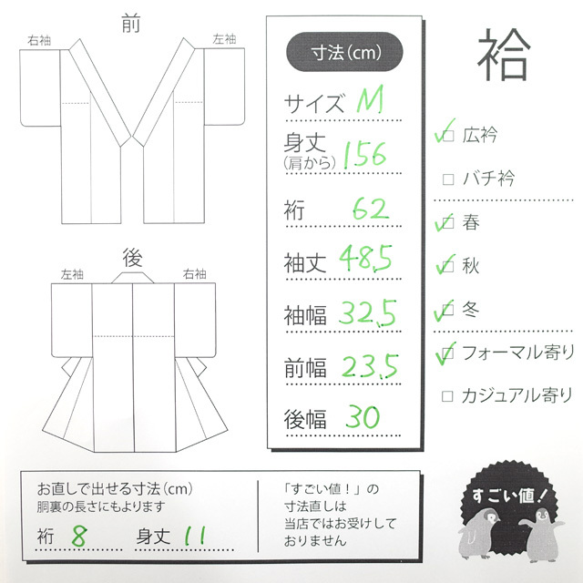 すごい値！訪問着 袷 着物 正絹 手染 金彩 ローズグレイ グレー 青海波 萩 小花 鳥  仕立て上がり 身丈156 裄62 Ｍ みやがわ nek00551