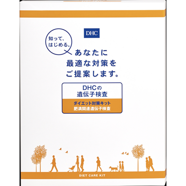 DHC 遺伝子検査ダイエットキット 1箱
