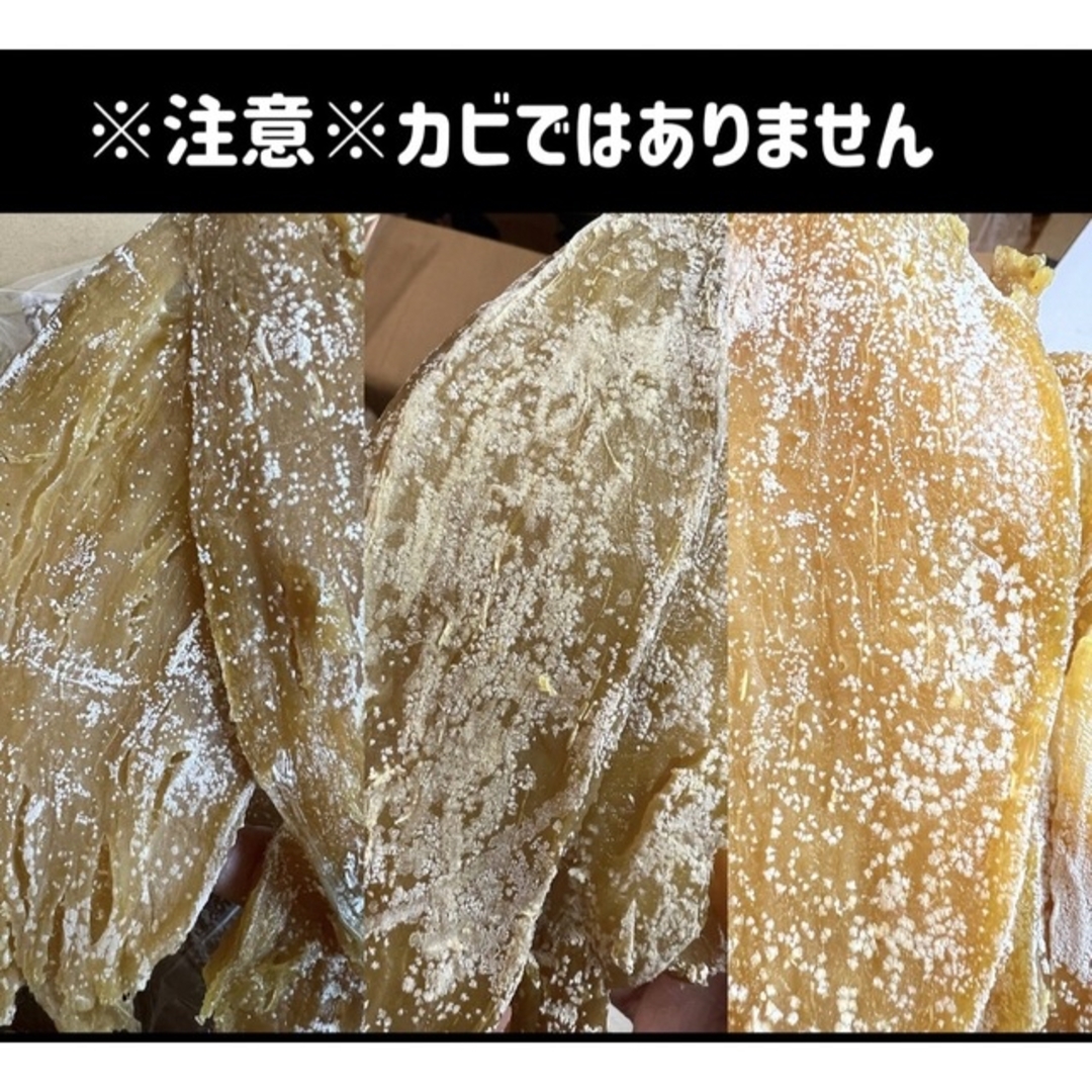 真空パック包装　柔らかくて甘い　大人気　無添加　昔ながらの干し芋10kg  食品/飲料/酒の食品(フルーツ)の商品写真