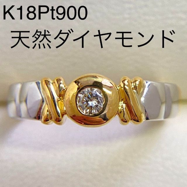 K18 天然ダイヤモンドリング D1.00ct サイズ15.5号 幅広 18金 - リング