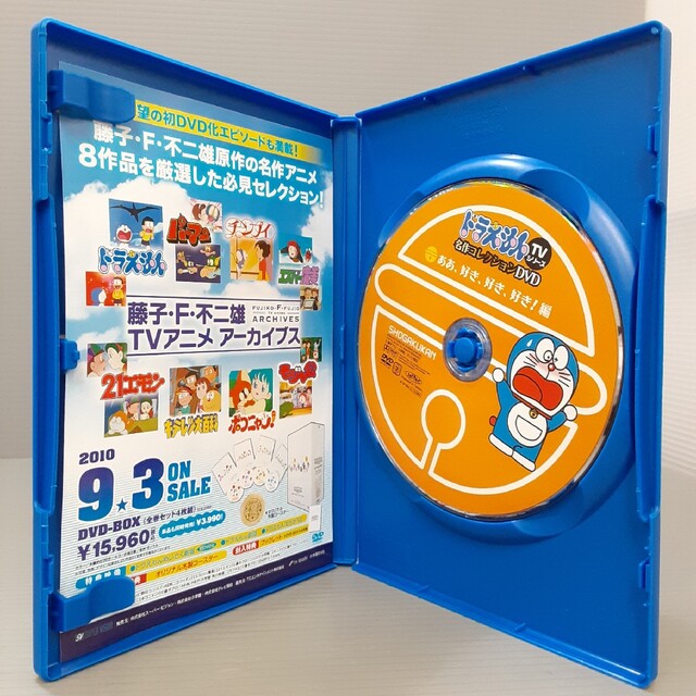 ドラえもん TVシリーズ名作コレクションDVD 3本セットの通販 by シネマ