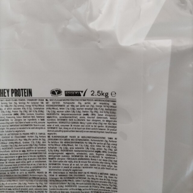 MYPROTEIN - マイプロテイン ストロベリークリーム 2.5kg インパクト 