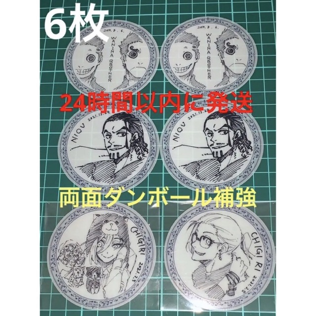 6点 ブルーロック展 ブルーロック 千切豹馬 鰐間兄弟 仁王 和真 クリアシート エンタメ/ホビーのおもちゃ/ぬいぐるみ(キャラクターグッズ)の商品写真