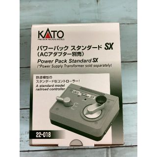 カトー(KATO`)の22-018 パワーパックスタンダードSX ACアダプター別売 KATO カトー(模型/プラモデル)