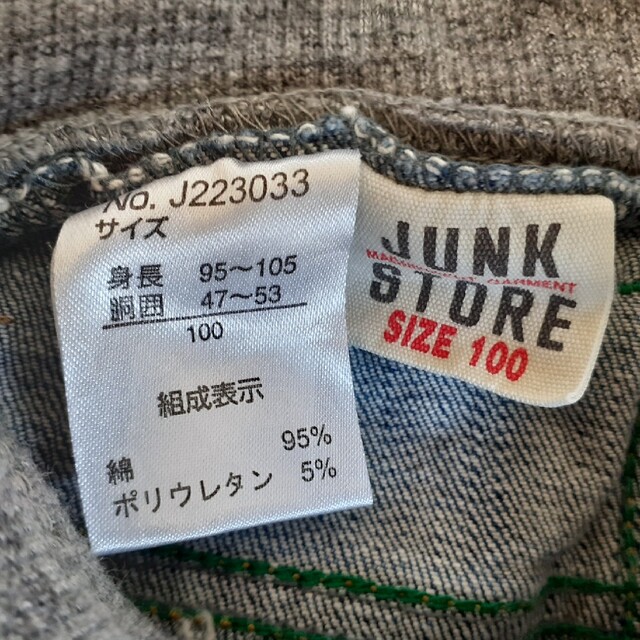 JUNK STORE(ジャンクストアー)の100　ダメージジーンズ　ハーフパンツ キッズ/ベビー/マタニティのキッズ服男の子用(90cm~)(パンツ/スパッツ)の商品写真