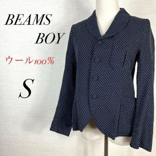 ビームスボーイ(BEAMS BOY)のビームスボーイ　高級ウール　テーラードジャケット　ドット柄　上品　かっちり　S(テーラードジャケット)