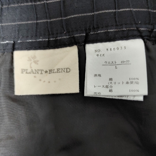 PLANT BLEND ロングスカート レディースのスカート(ロングスカート)の商品写真