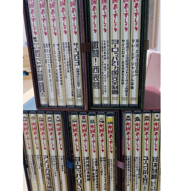 単品販売/受注生産 水曜どうでしょう DVD コンプリートBOX Vol.1〜5