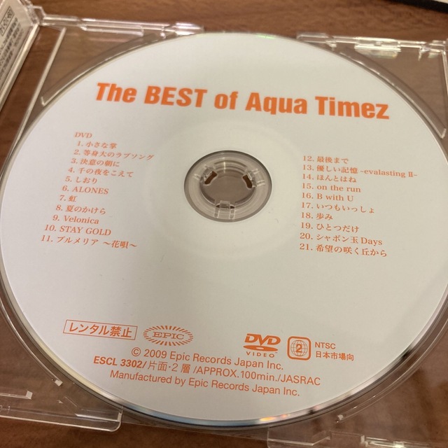 The BEST of Aqua Timez（初回生産限定盤） エンタメ/ホビーのCD(ポップス/ロック(邦楽))の商品写真