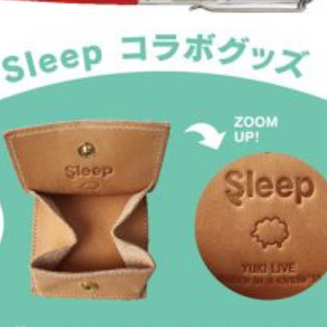 YUKI sleep コラボ グッズ コインケース 本革 財布 新品 未使用