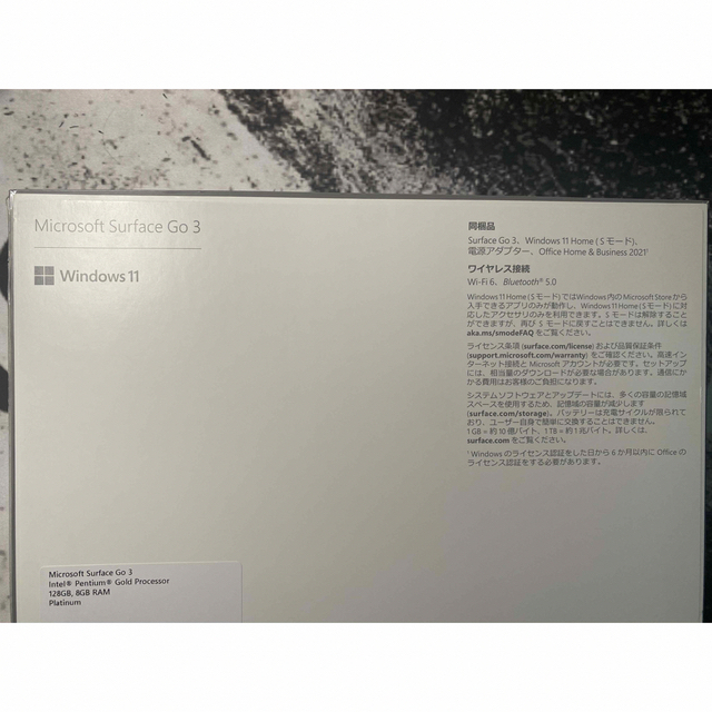 Microsoft(マイクロソフト)のSurface Go3 8VA-00015プラチナ、タイプカバー ブラック スマホ/家電/カメラのPC/タブレット(タブレット)の商品写真