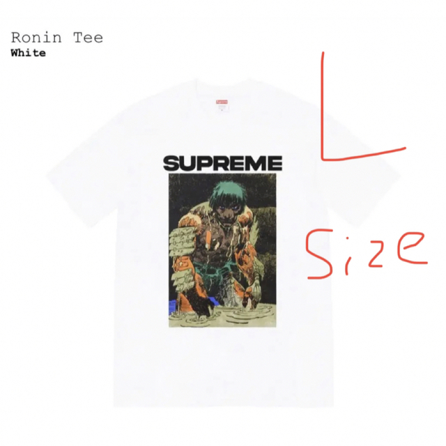 新品 Supreme Ronin Tee L white シュプリームTシャツ