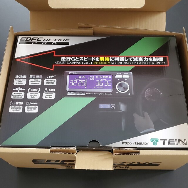 TEIN EDFC ACTIVE PROコントローラーキット 9