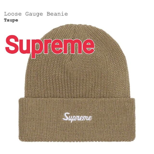 送料込Supreme Loose Gauge Beanie Taupe