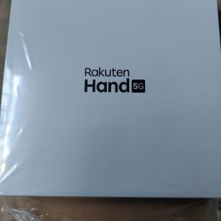 ラクテン(Rakuten)の激安！未使用　Rakuten　Hand5G レッド(スマートフォン本体)