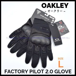 オークリー(Oakley)のオークリー SI ファクトリーパイロット2.0グローブ ブラック (個人装備)