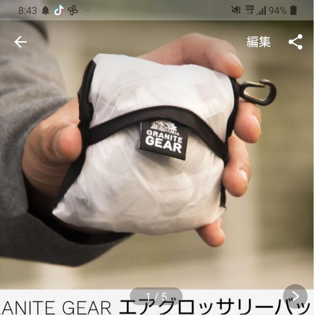 GRANITE GEAR(グラナイトギア)のパル様専用GRANITE GEAR・エコバッグ２点 メンズのバッグ(エコバッグ)の商品写真